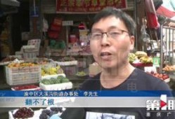 广电新闻爆料,揭秘娱乐圈惊人内幕