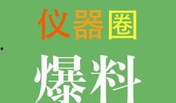 新闻投稿 爆料有用吗,揭示真相，助力社会进步