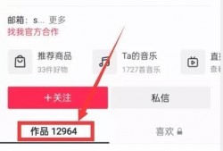 热点爆料上传视频的操作