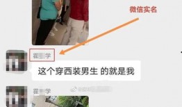 谢娜张杰爆料者采访视频,爆料者亲述幕后故事