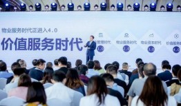 广州碧桂园物业爆料视频,揭露小区管理内幕