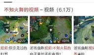 火舞视频爆料网站下载,揭秘热门舞蹈视频背后的精彩故事