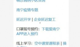 南宁爆料最新消息疫情,多区域核酸检测，防控措施持续加强