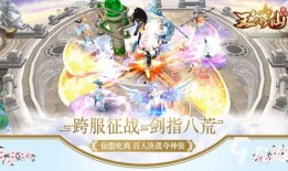 修仙小说吃瓜宗门免费阅读,吃瓜宗门大揭秘