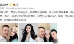 圈内人爆料明星朋友圈怎么发,明星朋友圈的惊人变身记