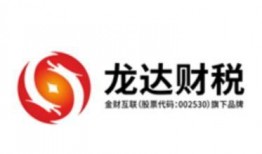 龙达财税爆料最新消息,财税行业动态深度解析