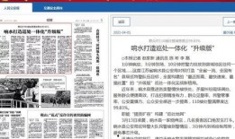 公安机关新闻爆料流程,透明公开，高效响应