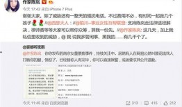 合肥作家爆料事件视频,揭秘背后真相与争议