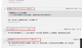 吃鸡解说爆料视频下载,视频内容深度解析