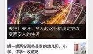 社会新闻线索爆料,勇敢少年挺身而出，正义之光照亮黑暗角落