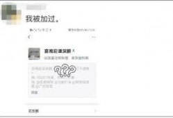 昌吉新闻爆料电话号码,揭秘本地新闻爆料背后的故事