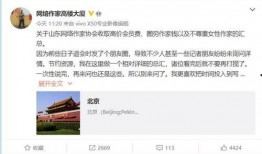合肥作家爆料事件视频,揭秘背后真相与争议