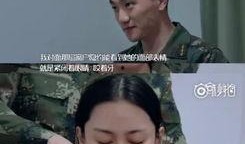 何捷队友爆料视频,背后真相令人震惊