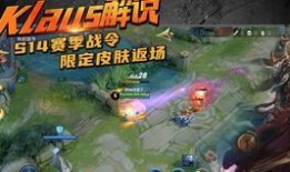 和平精英s11最新爆料