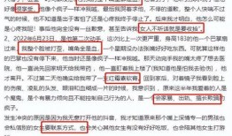 家庭猛料爆料视频大全,视频大全背后的惊人真相