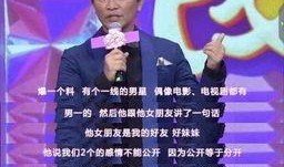 爆料娱乐饭,明星幕后故事大揭秘