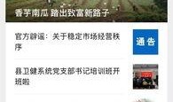 新闻爆料怎么拍的啊图片,捕捉瞬间的力量
