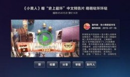 爆料八兔视频下载安装免费,免费获取热门视频的独家攻略