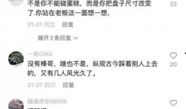 唐山棒哥爆料最新消息新闻,最新消息震撼来袭！