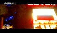 天天爆米花爆料视频,视频内容大起底！