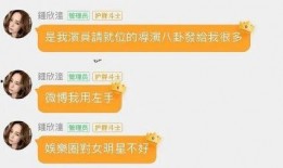 吃瓜付费群免费,免费体验背后的真相