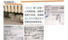 广电新闻爆料,揭秘娱乐圈惊人内幕