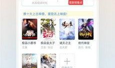 吃瓜庄园小说免费阅读下载