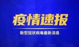 椒江最新爆料新闻事件处理结果