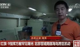 江南新村爆料视频大全,揭秘社区生活点滴