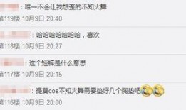 火舞视频爆料网站下载,揭秘热门舞蹈视频背后的精彩故事