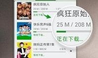 熊叔荣耀爆料视频下载,独家视频内容深度解析