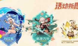 卡池最新角色爆料图,神秘爆料图曝光，全新英雄即将登场！