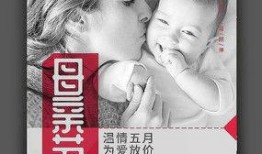 爆料妈妈视频文案素材图片,揭秘育儿路上的温馨与挑战