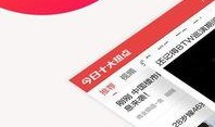 今日热点官方爆料新闻,今日热点事件背后真相揭晓