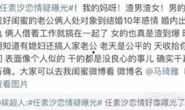 今日八卦最新爆料,神秘恋情曝光，当红明星竟与素人牵手？