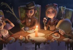 第五人格四周年最新爆料,揭秘全新内容与惊喜活动