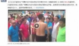 篮球最新爆料视频完整版