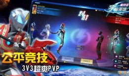 宇宙英雄新角色爆料视频,神秘力量觉醒，星际冒险即将开启！