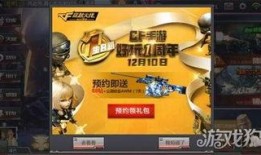 cf活动爆料最新款,神秘新武器震撼登场，引领战场新潮流！