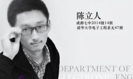 硅谷杀妻ins爆料视频,Ins爆料视频揭露惊人细节