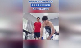 体能教练爆料视频播放下载,爆款爆料视频幕后下载攻略