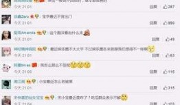 三字男艺人的爆料视频,三字男艺人爆料视频揭秘娱乐圈内幕