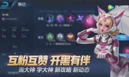 王者荣耀爆料博主最新是谁