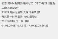 彩票爆料视频下载安装最新,最新视频下载与安装指南