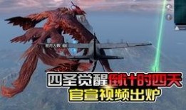ss17最新军需爆料,前沿科技与实战需求的完美融合