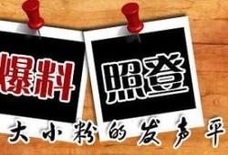 南宁当地新闻爆料平台官网,聚焦本地热点，解码城市脉搏