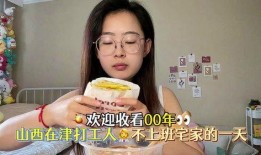 娱乐吃瓜酱梦想中的专业,揭秘吃瓜酱心中的专业梦想之旅