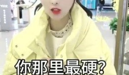 娱乐吃瓜酱搞笑视频大全,带你领略欢乐无限