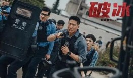 三山重工爆料事件视频播放,揭秘企业内部惊人真相