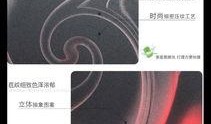 娱乐爆料背景墙图片,明星幕后故事大公开